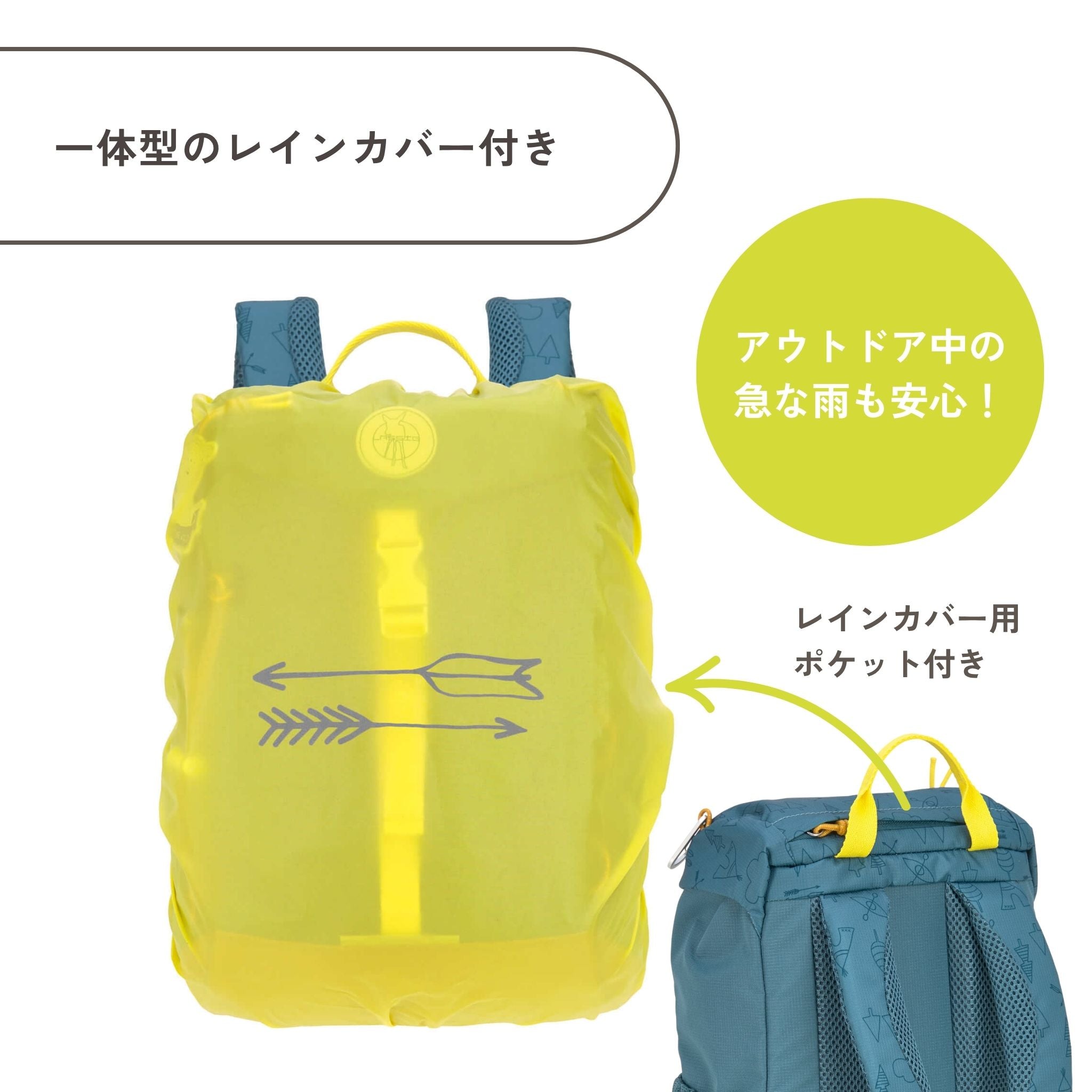 Big Outdoor Backpack Adventure ビッグアウトドアバックパック(子供向けリュック)