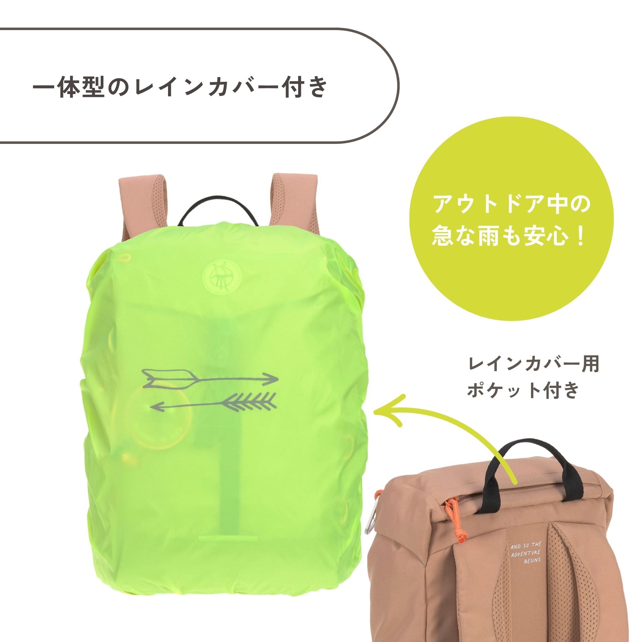 Big Outdoor Backpack Nature ビッグアウトドアバックパック(子供向けリュック)