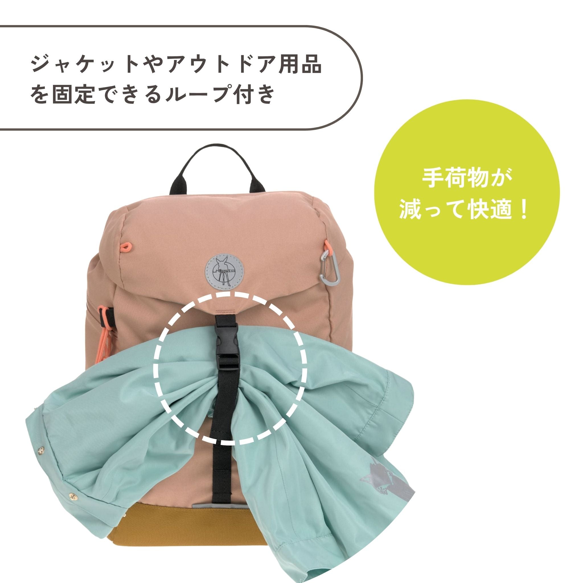 Big Outdoor Backpack Nature ビッグアウトドアバックパック(子供向けリュック)