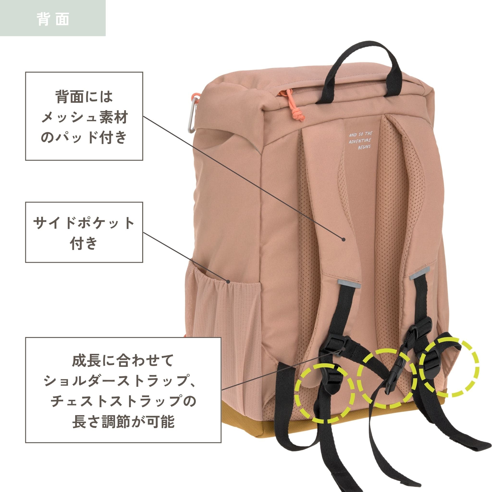 Big Outdoor Backpack Nature ビッグアウトドアバックパック(子供向けリュック)