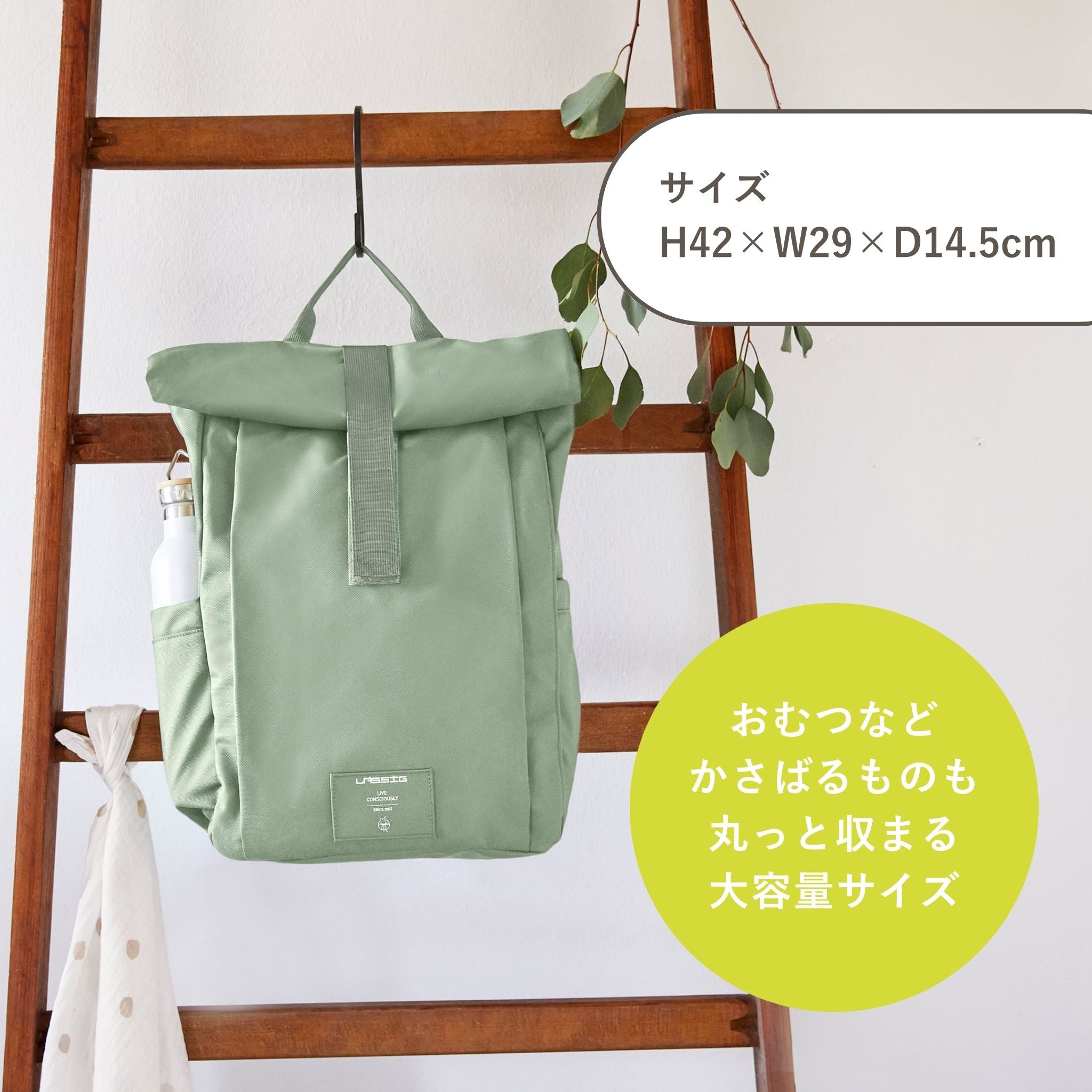 GRE Rolltop Up Backpack ロールトップアップバックパック(マザーズリュック)