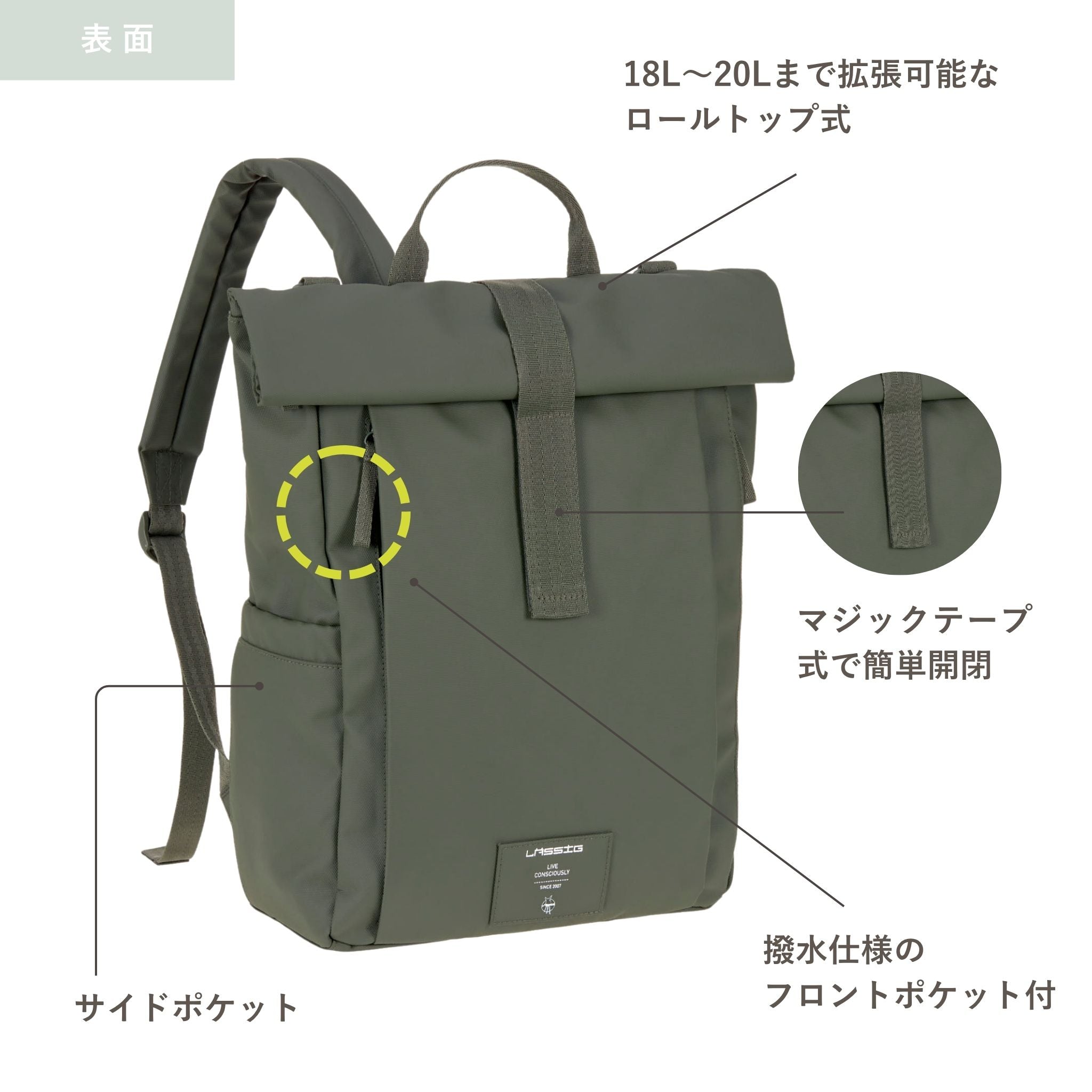 GRE Rolltop Up Backpack ロールトップアップバックパック(マザーズリュック)