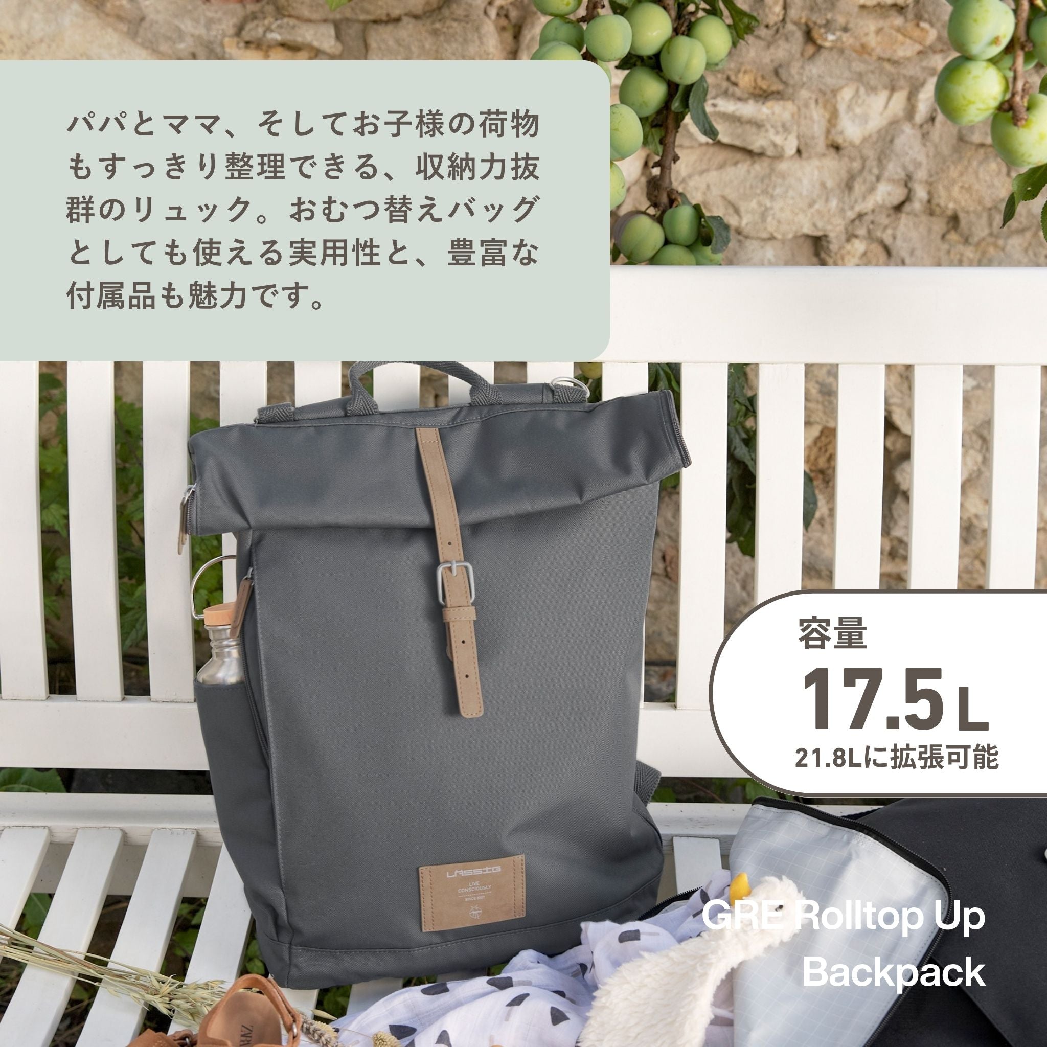 GRE Rolltop Backpack ロールトップバックパック(マザーズリュック)