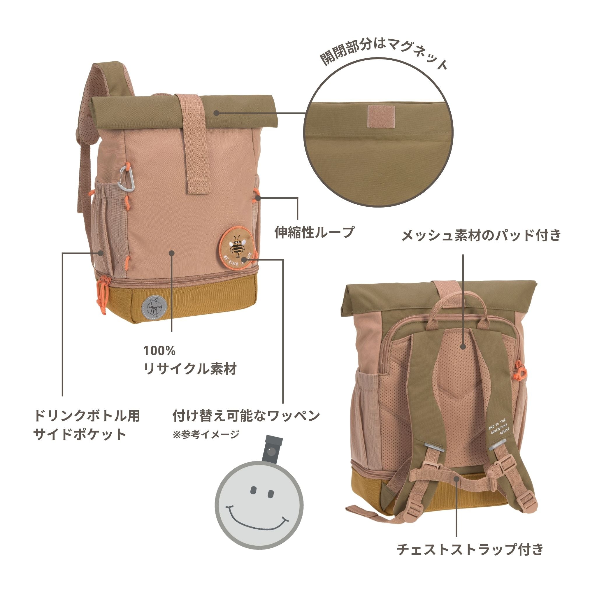 Mini Rolltop Backpack Nature ミニロールトップバックパック