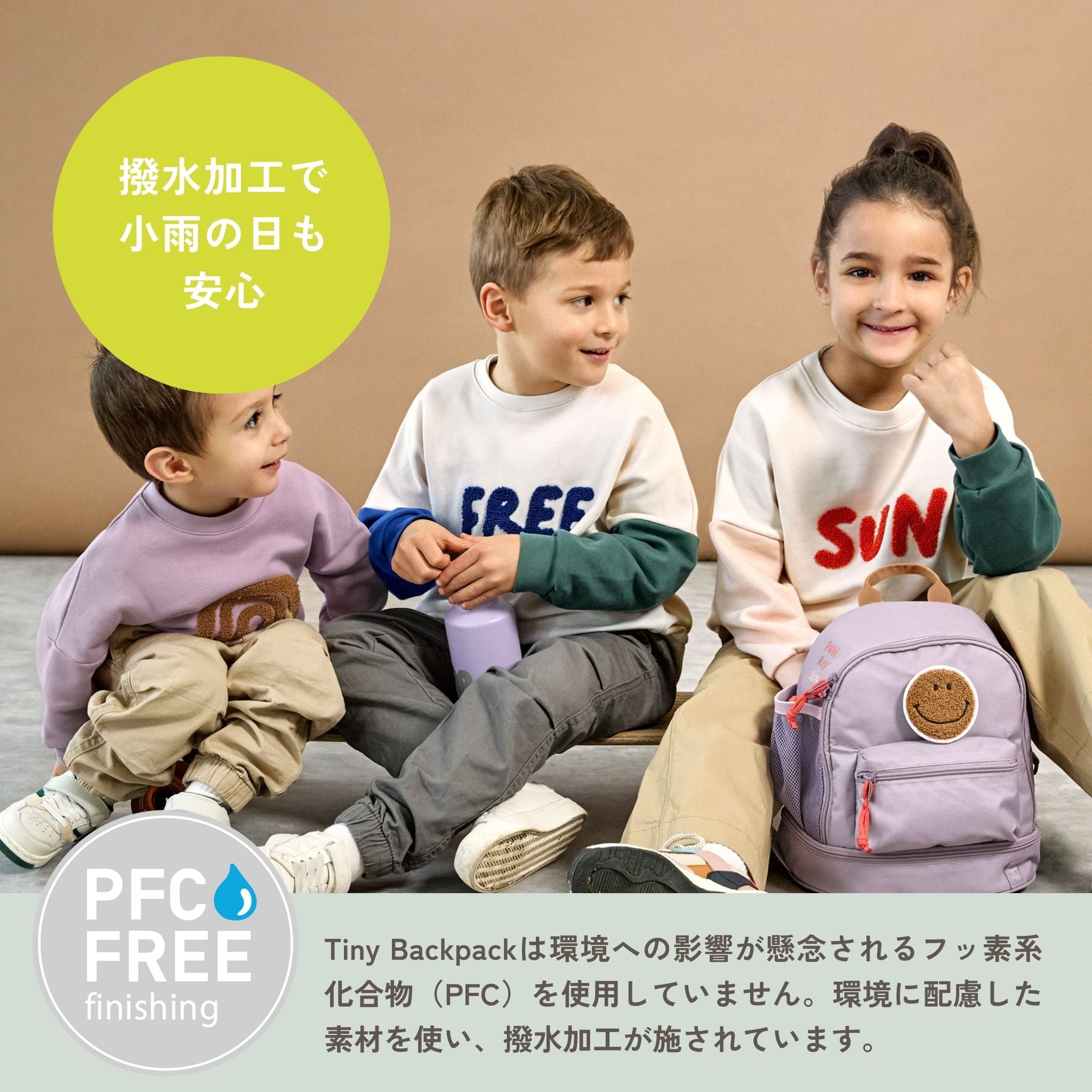 Mini Backpack Little Gang ミニバックパック(子供向けリュック)
