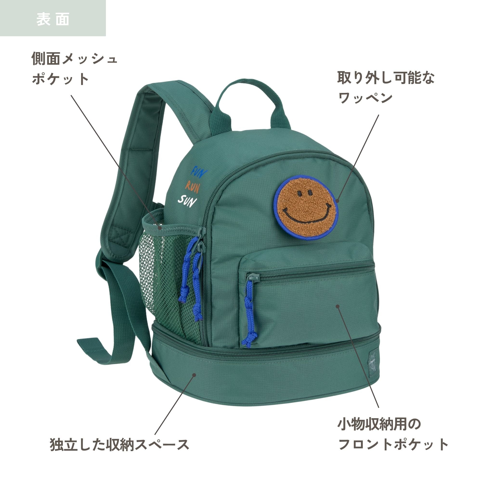 Mini Backpack Little Gang ミニバックパック(子供向けリュック)