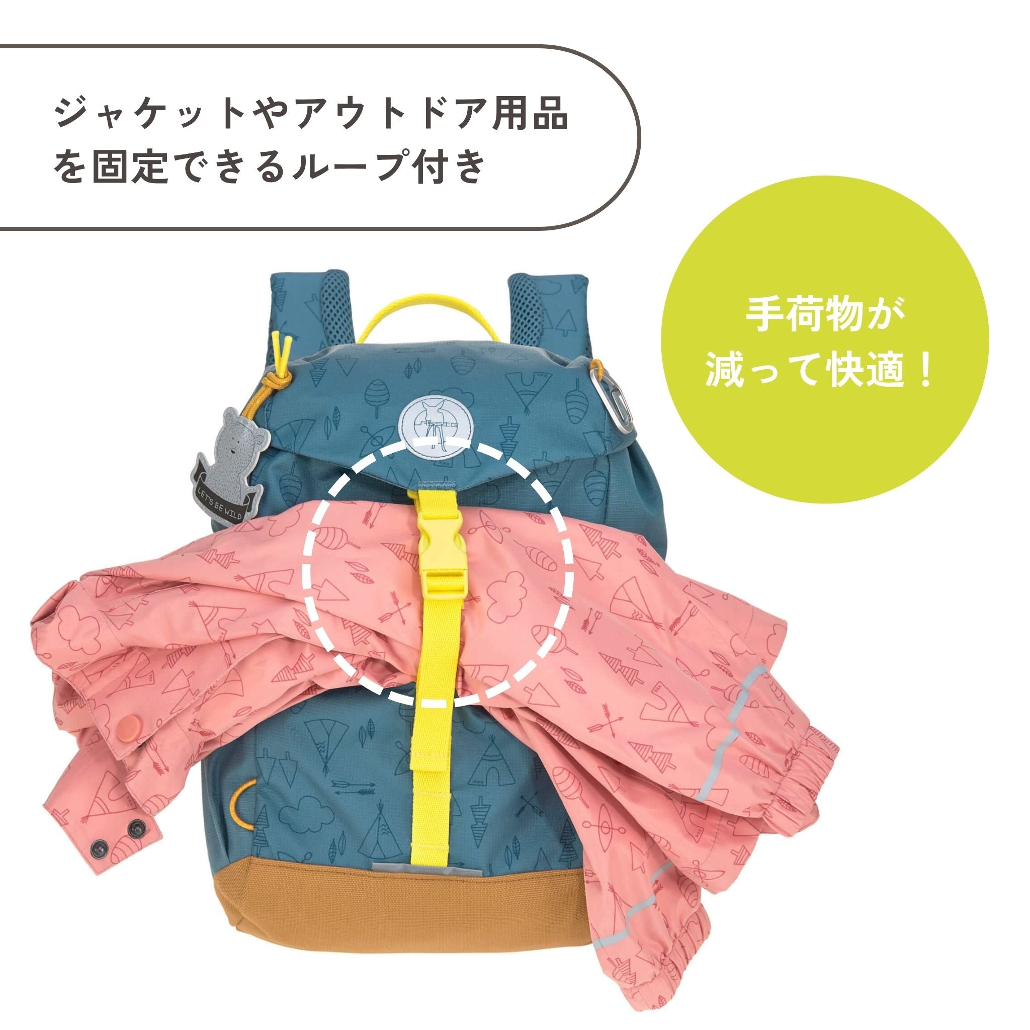 Mini Outdoor Backpack Adventure ミニアウトドアバックパック(子供向けリュック)