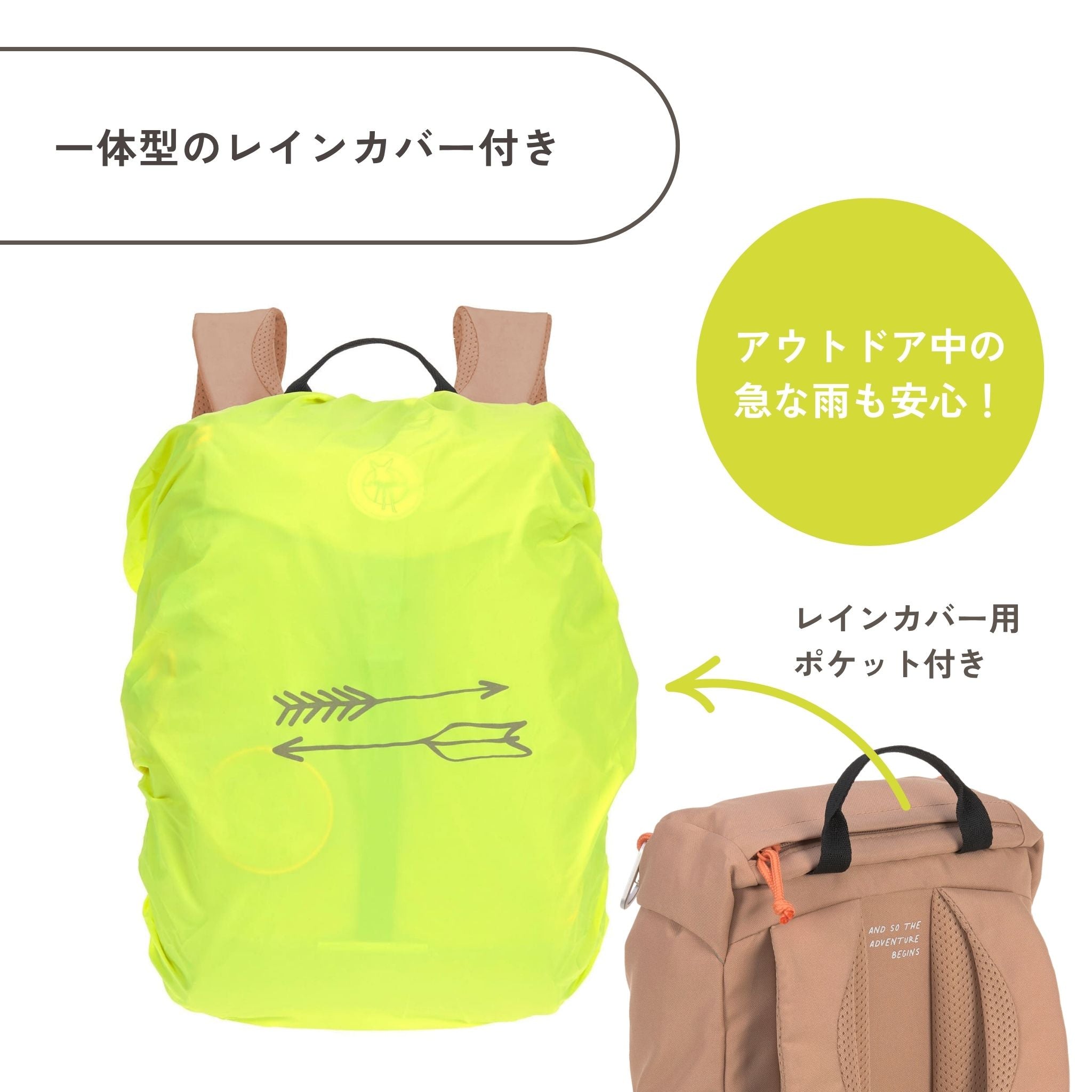 Mini Outdoor Backpack Nature ミニアウトドアバックパック(子供向けリュック)