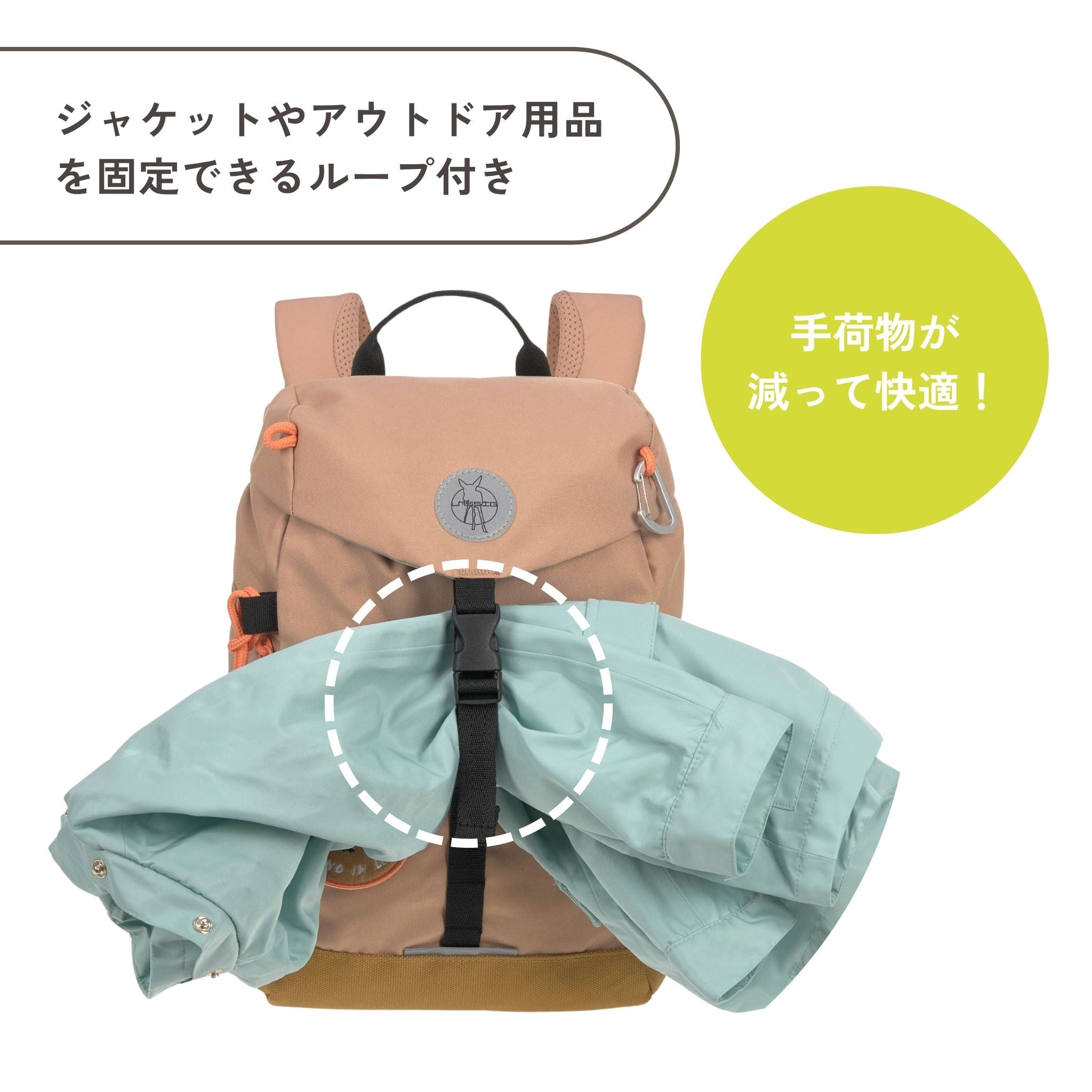 Mini Outdoor Backpack Nature ミニアウトドアバックパック(子供向けリュック)