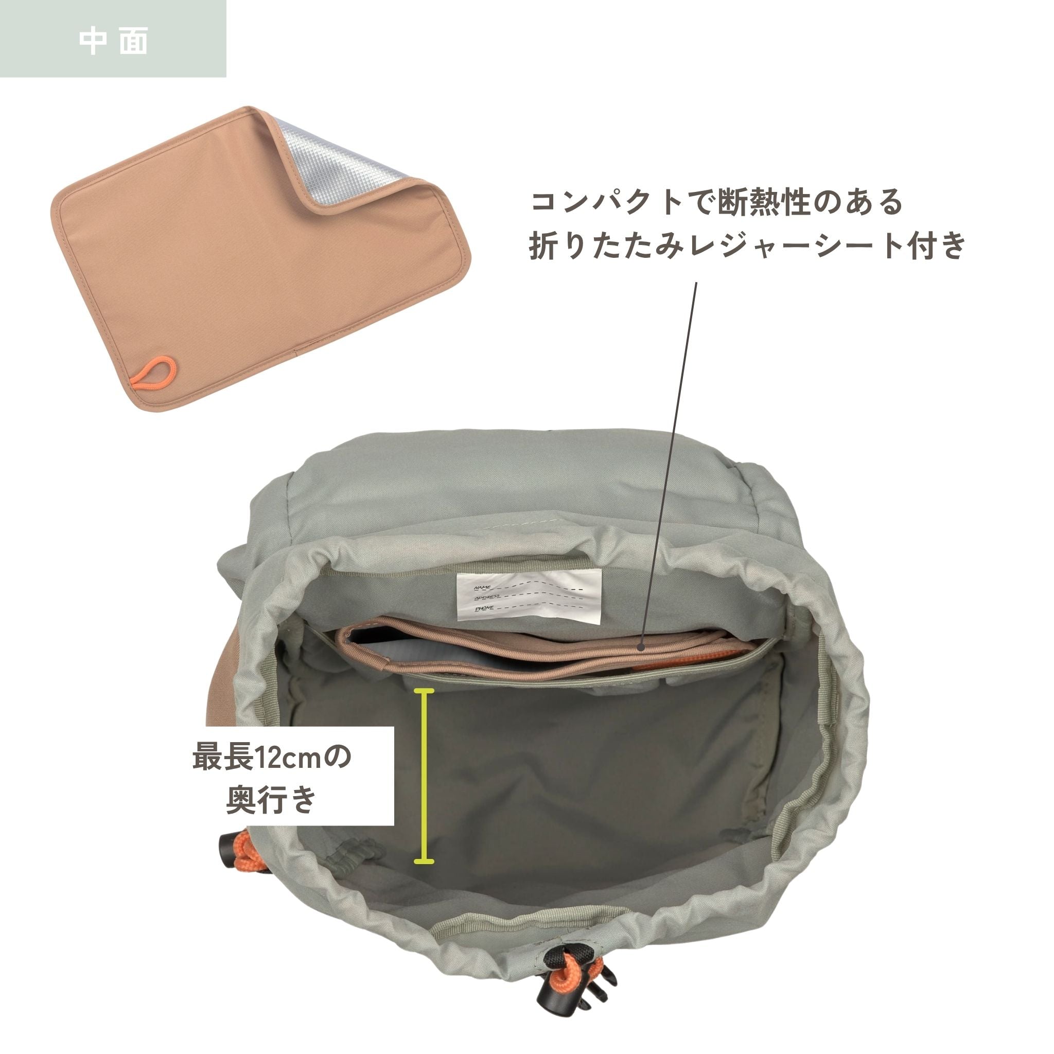 Mini Outdoor Backpack Nature ミニアウトドアバックパック(子供向けリュック)