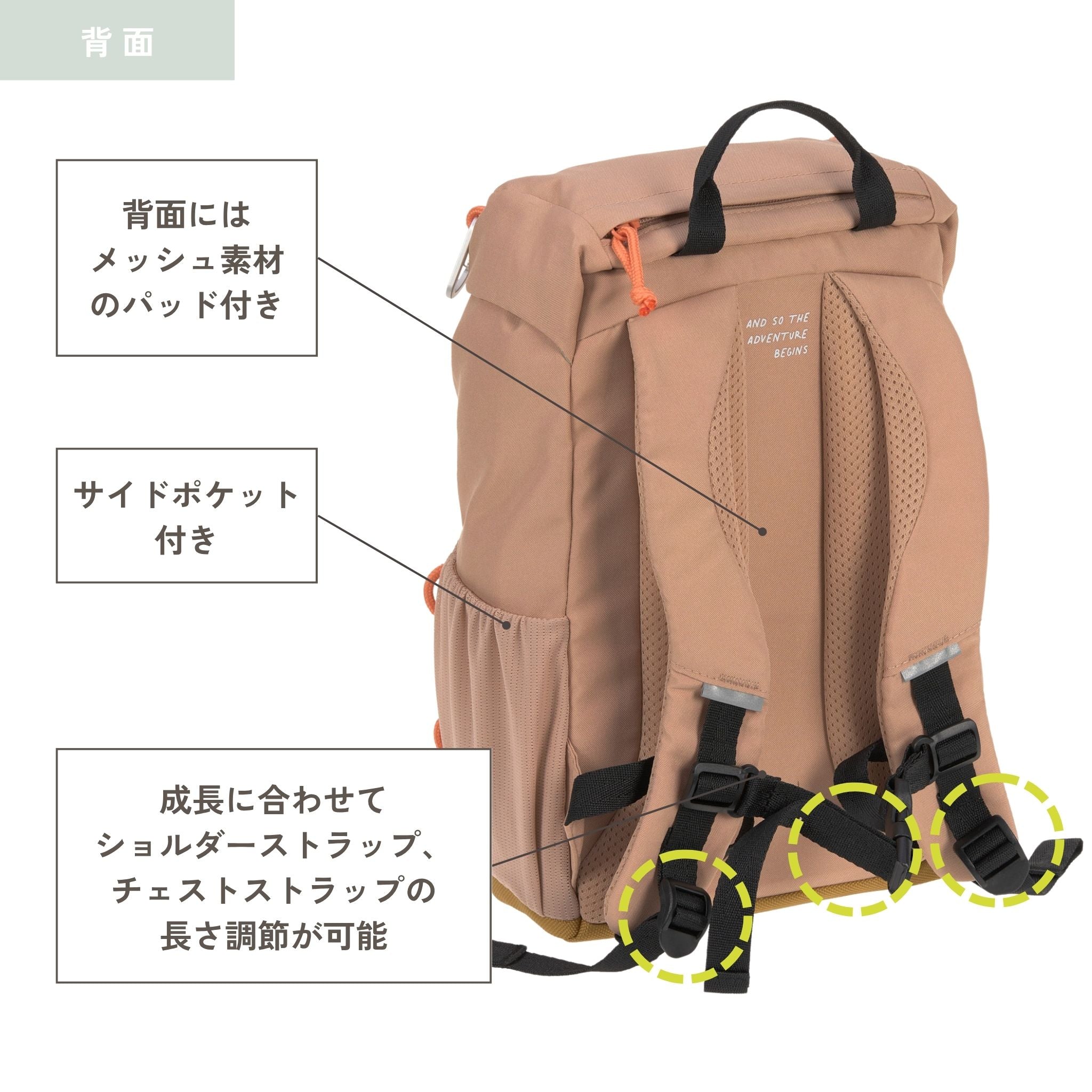 Mini Outdoor Backpack Nature ミニアウトドアバックパック(子供向けリュック)