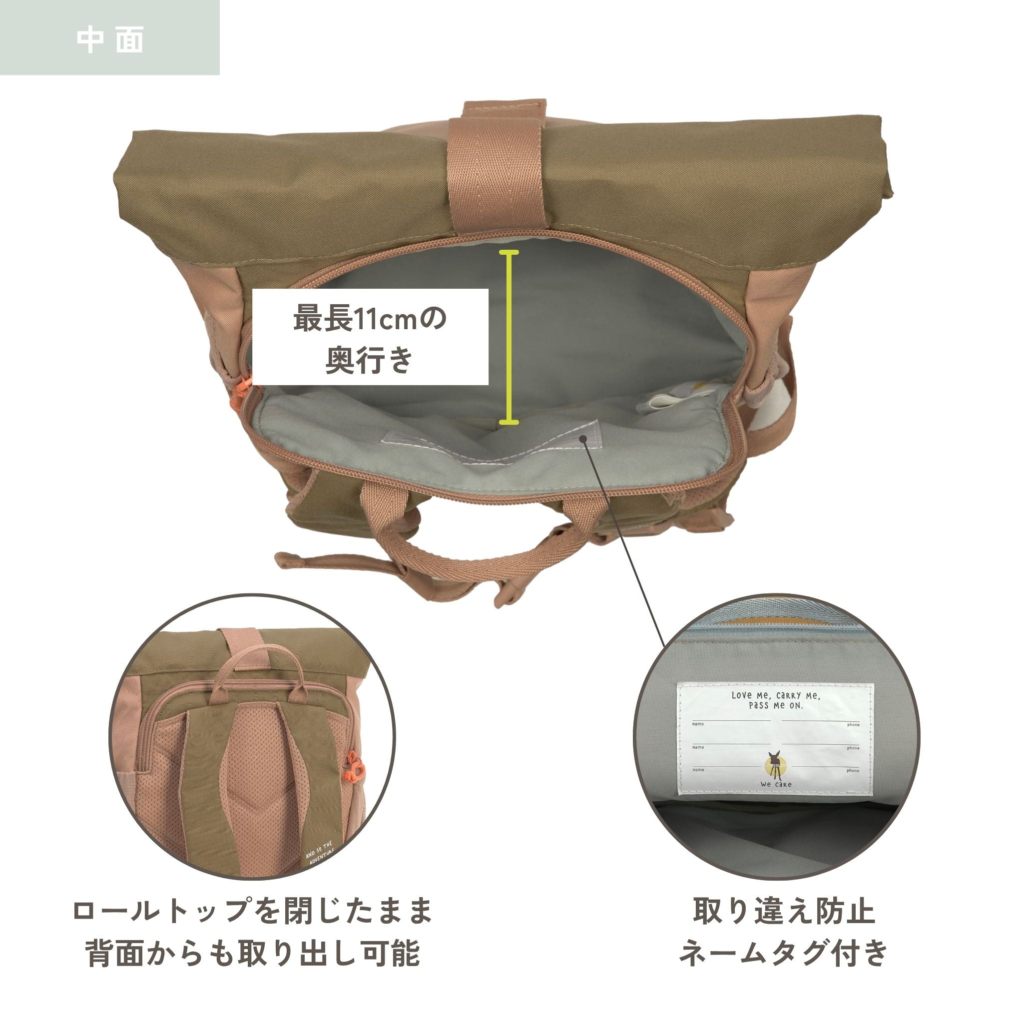 Mini Rolltop Backpack Nature ミニロールトップバックパック(子供向けリュック)