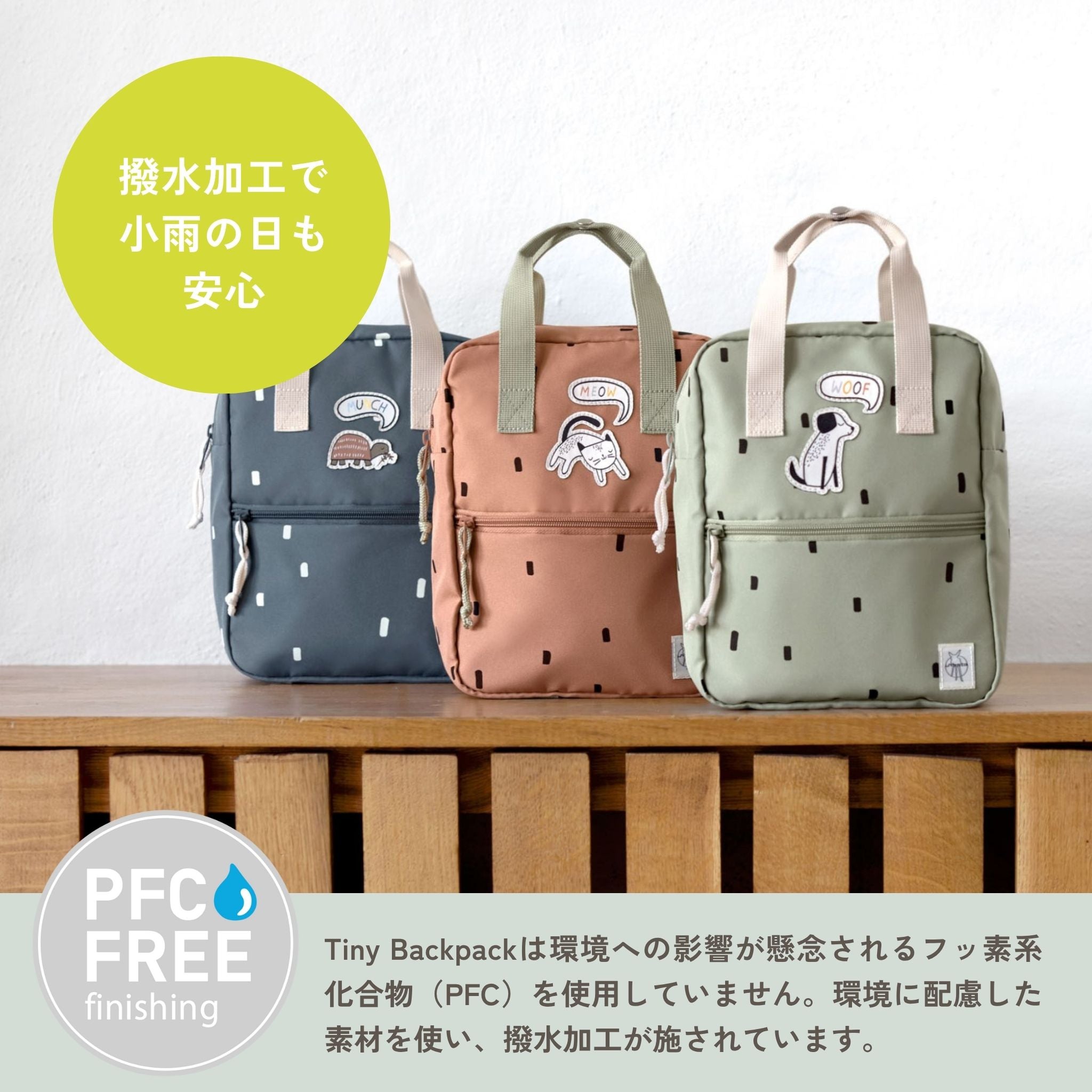 Mini Square Backpack Happy Prints ミニスクエアバックパック(子供向けリュック)