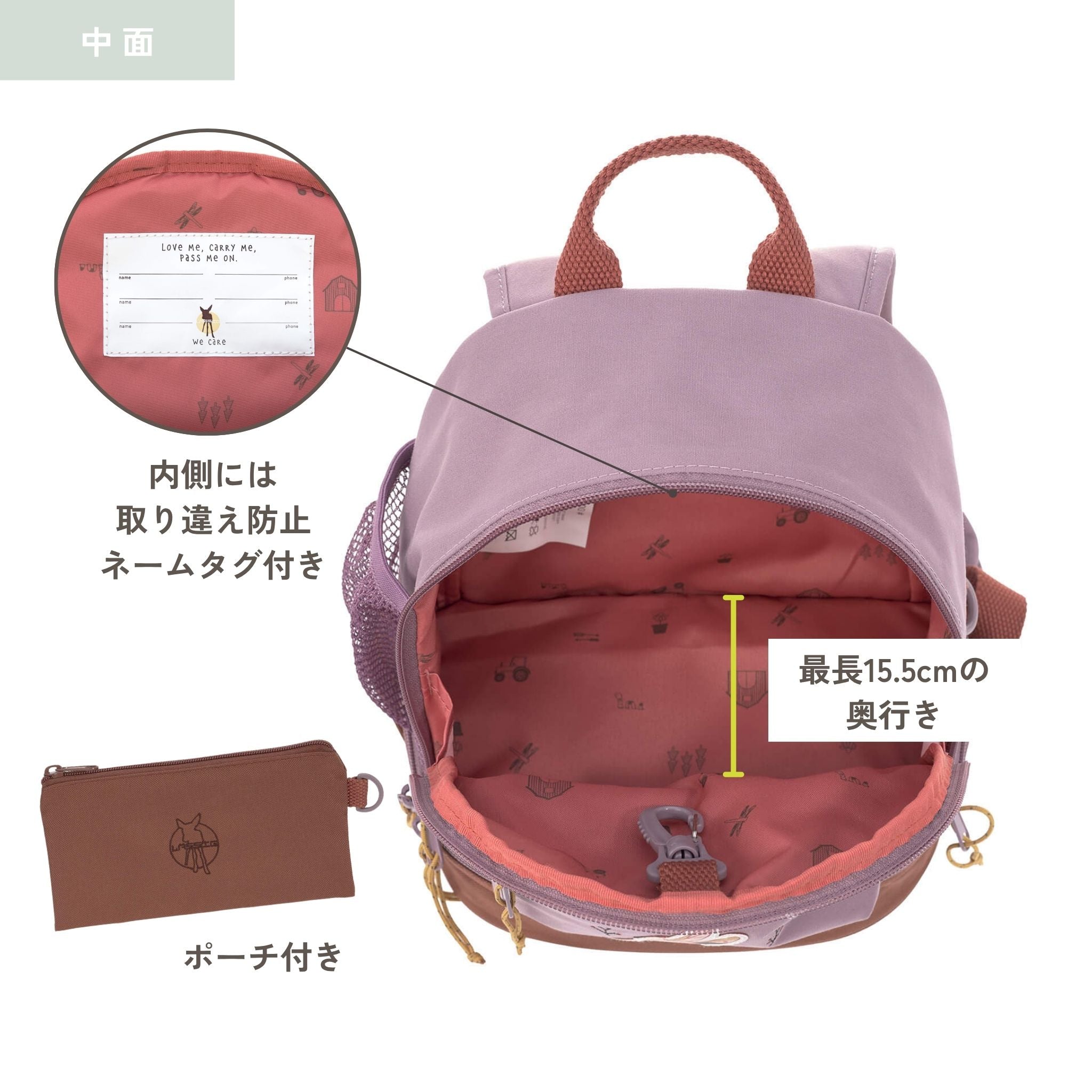 Mini Backpack Adventure ミニバックパック(子供向けリュック)