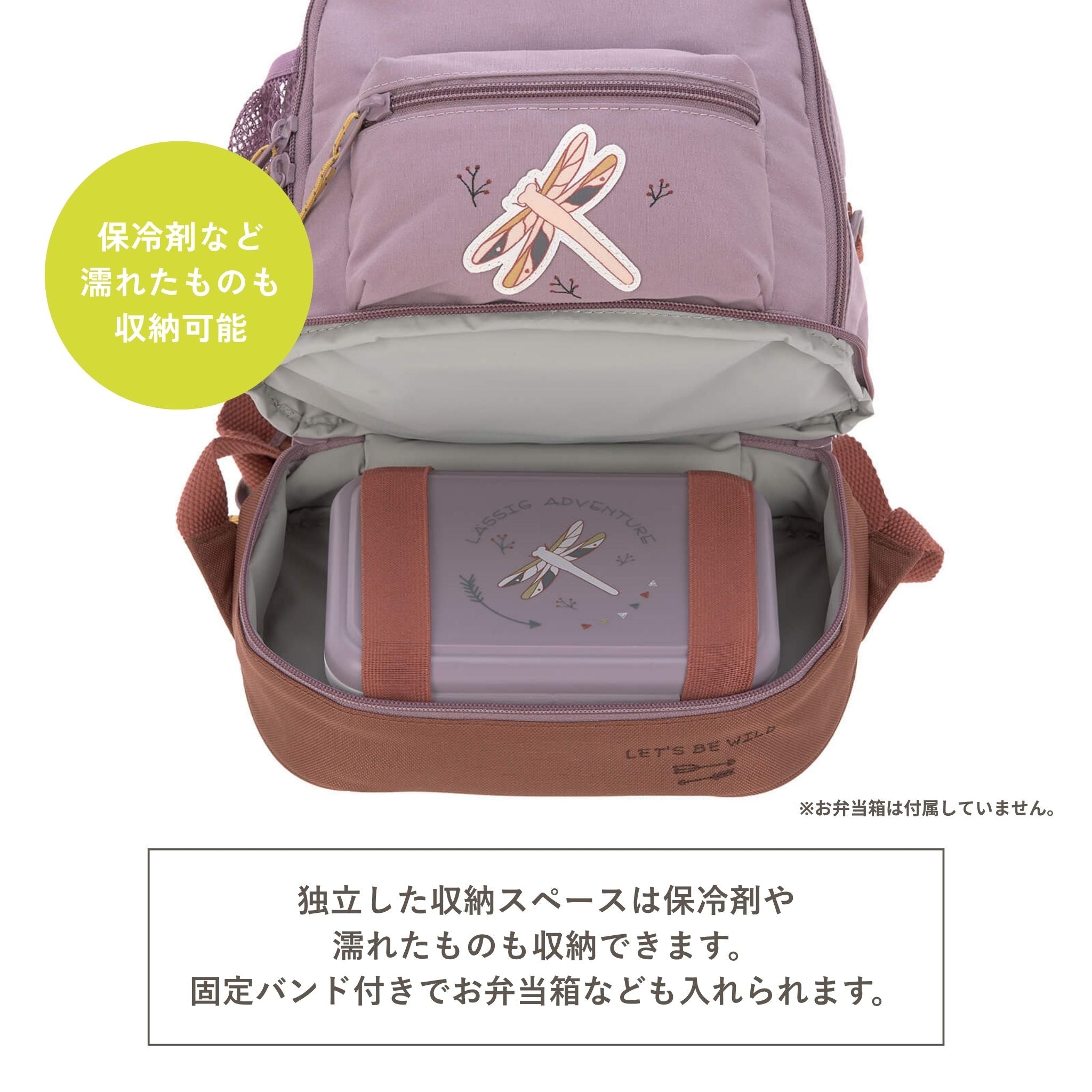 Mini Backpack Adventure ミニバックパック(子供向けリュック)