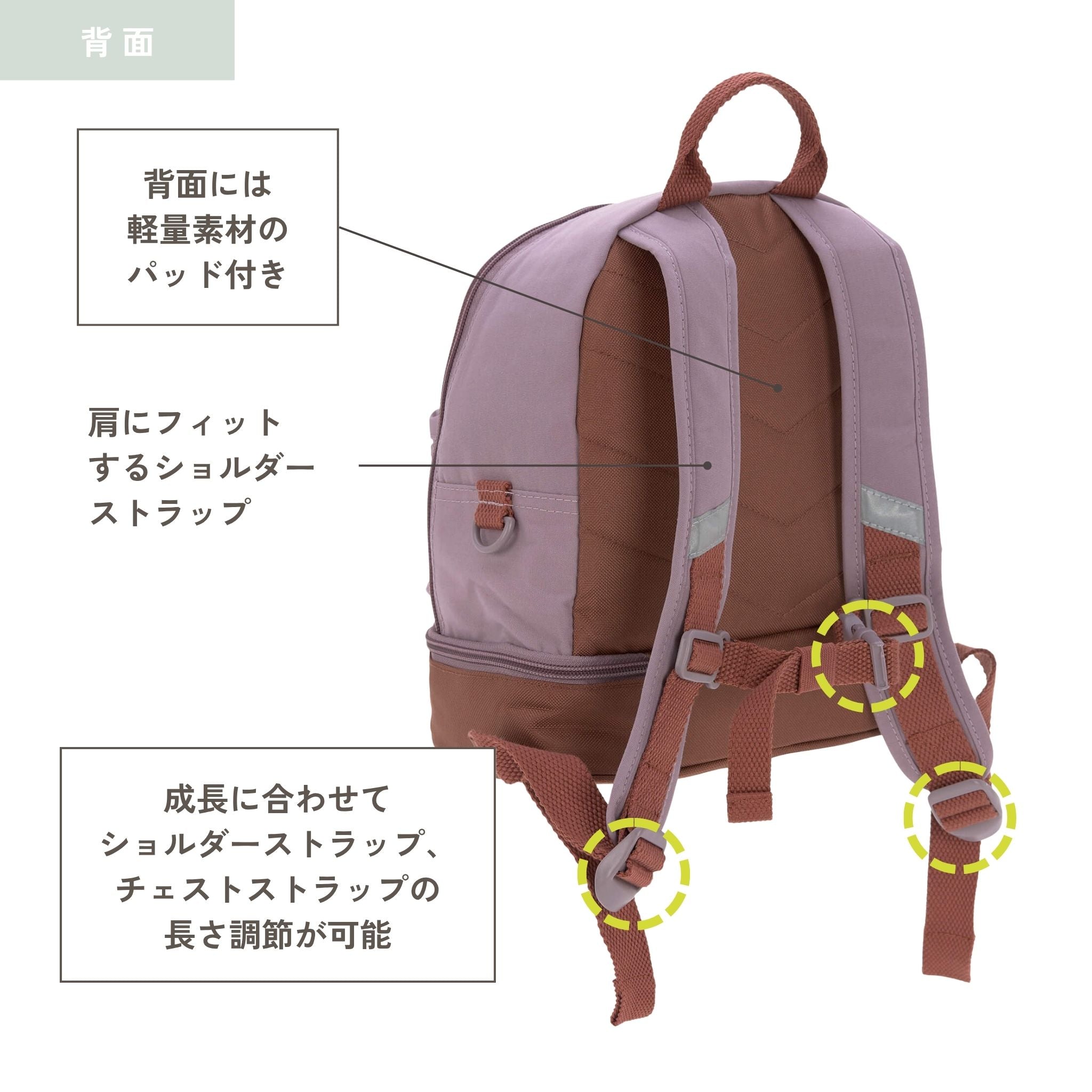 Mini Backpack Adventure ミニバックパック(子供向けリュック)