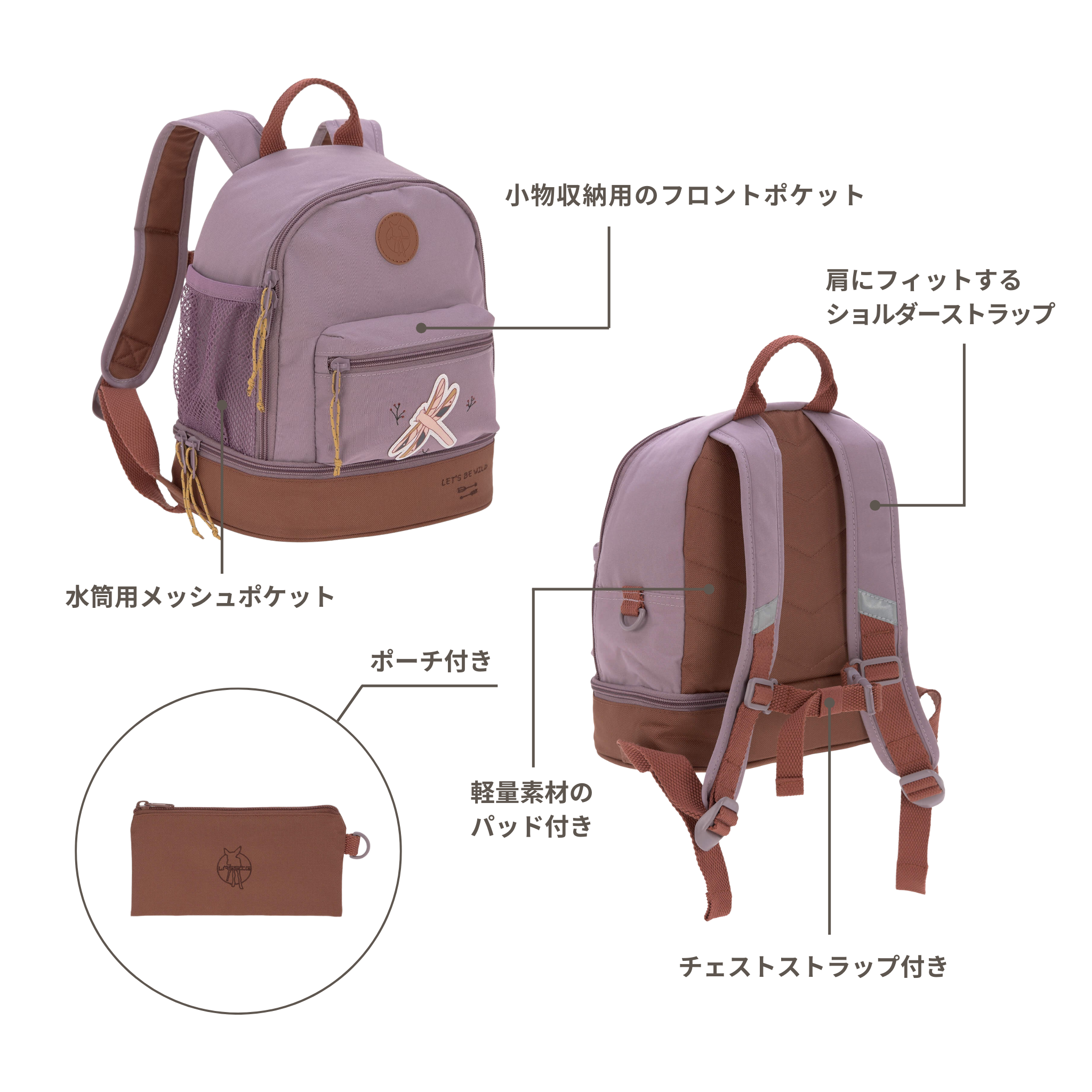 Mini Backpack Adventure ミニバックパック