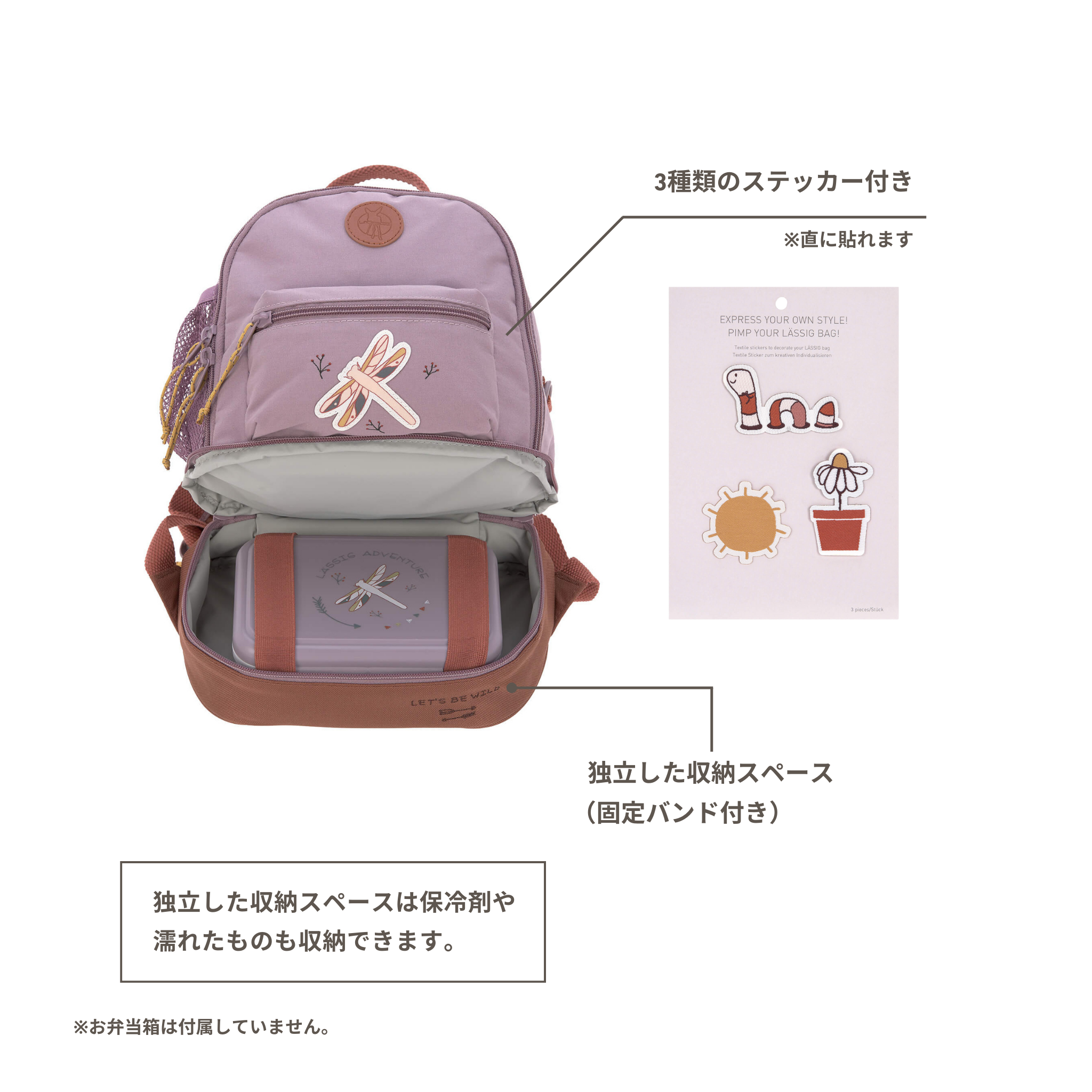 Mini Backpack Adventure ミニバックパック