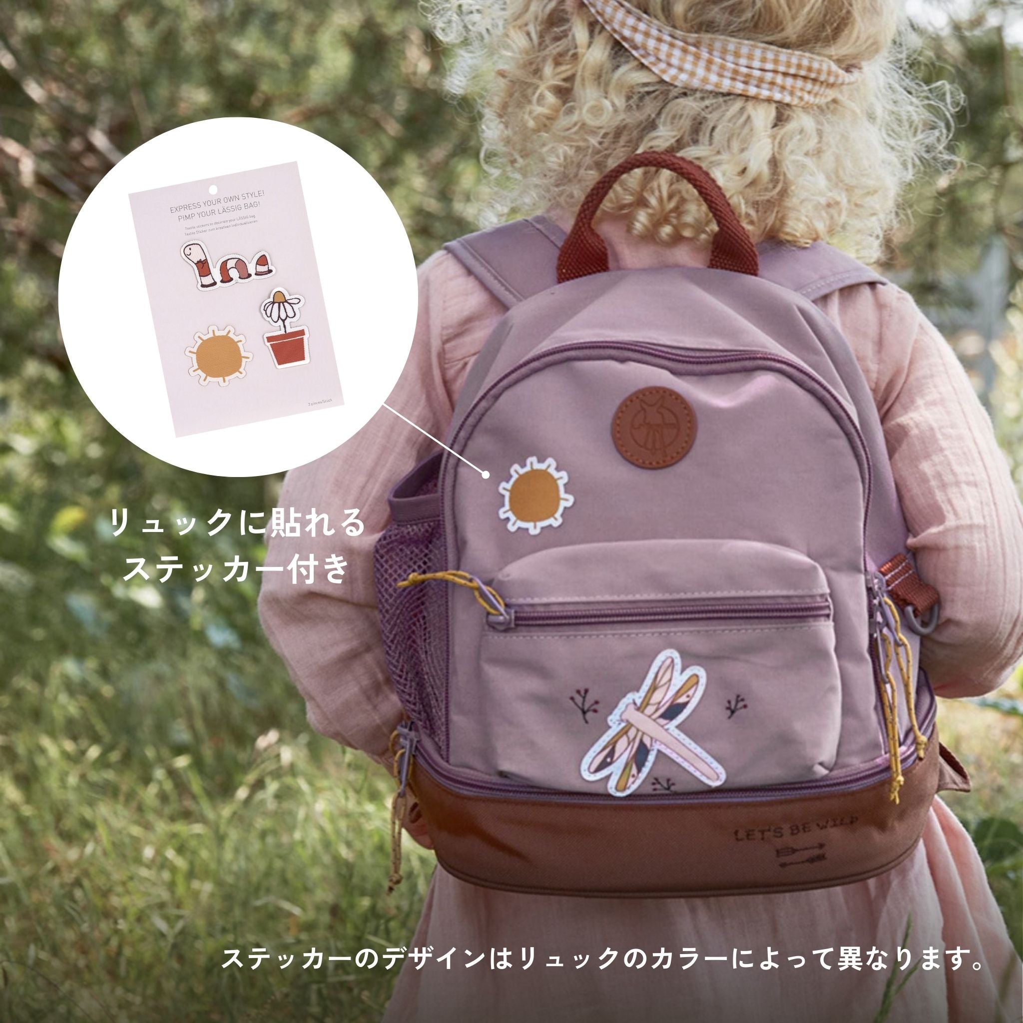 Mini Backpack Adventure ミニバックパック(子供向けリュック)