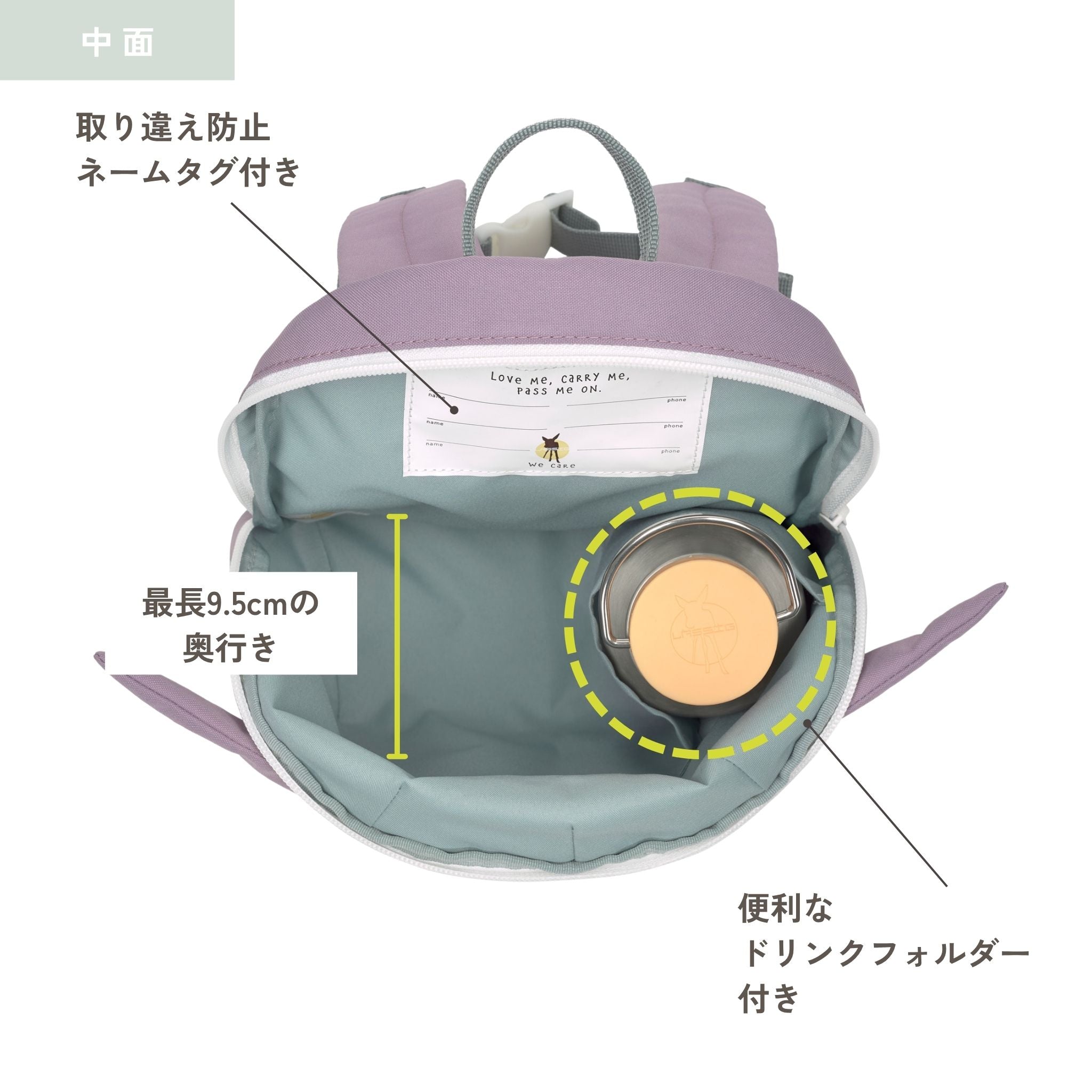 Tiny Backpack About Friends タイニーバックパック(ベビー・子供向けリュック)