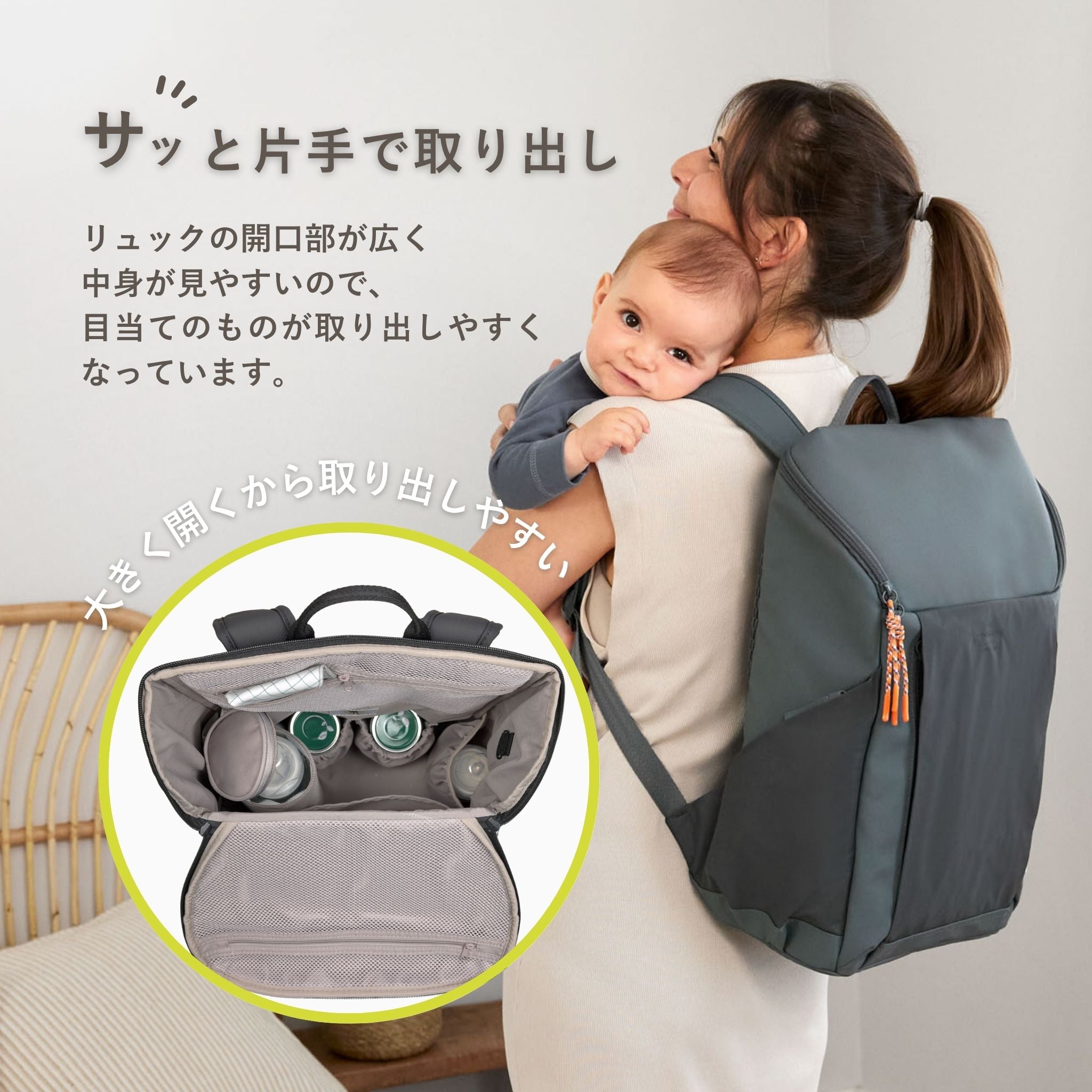 GRE Slender Up Backpack スレンダーアップバックパック