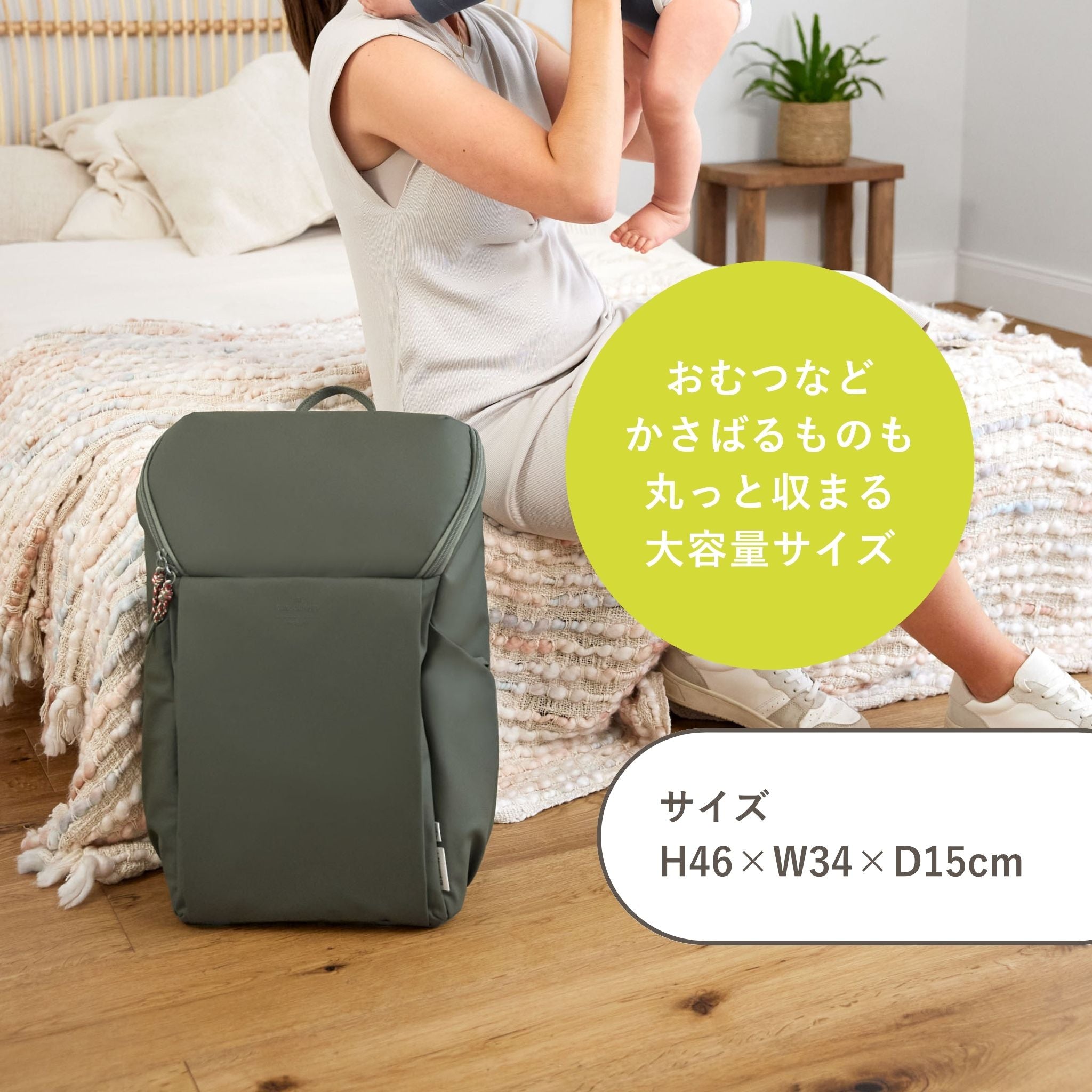 GRE Slender Up Backpack スレンダーアップバックパック