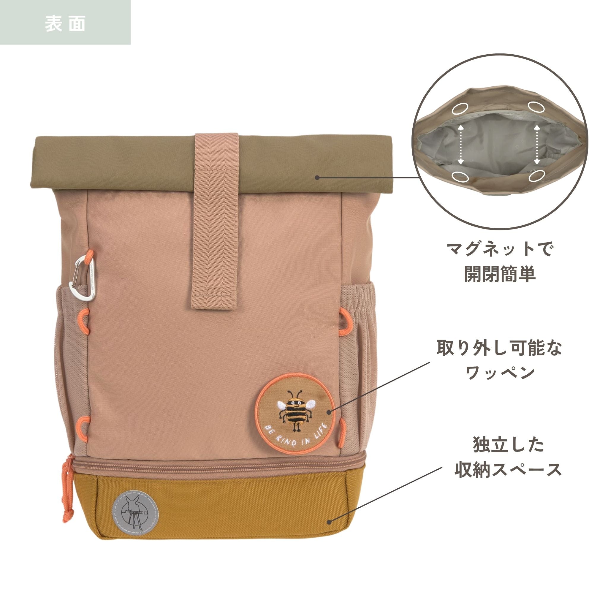 Mini Rolltop Backpack Nature ミニロールトップバックパック（子供向けリュック）