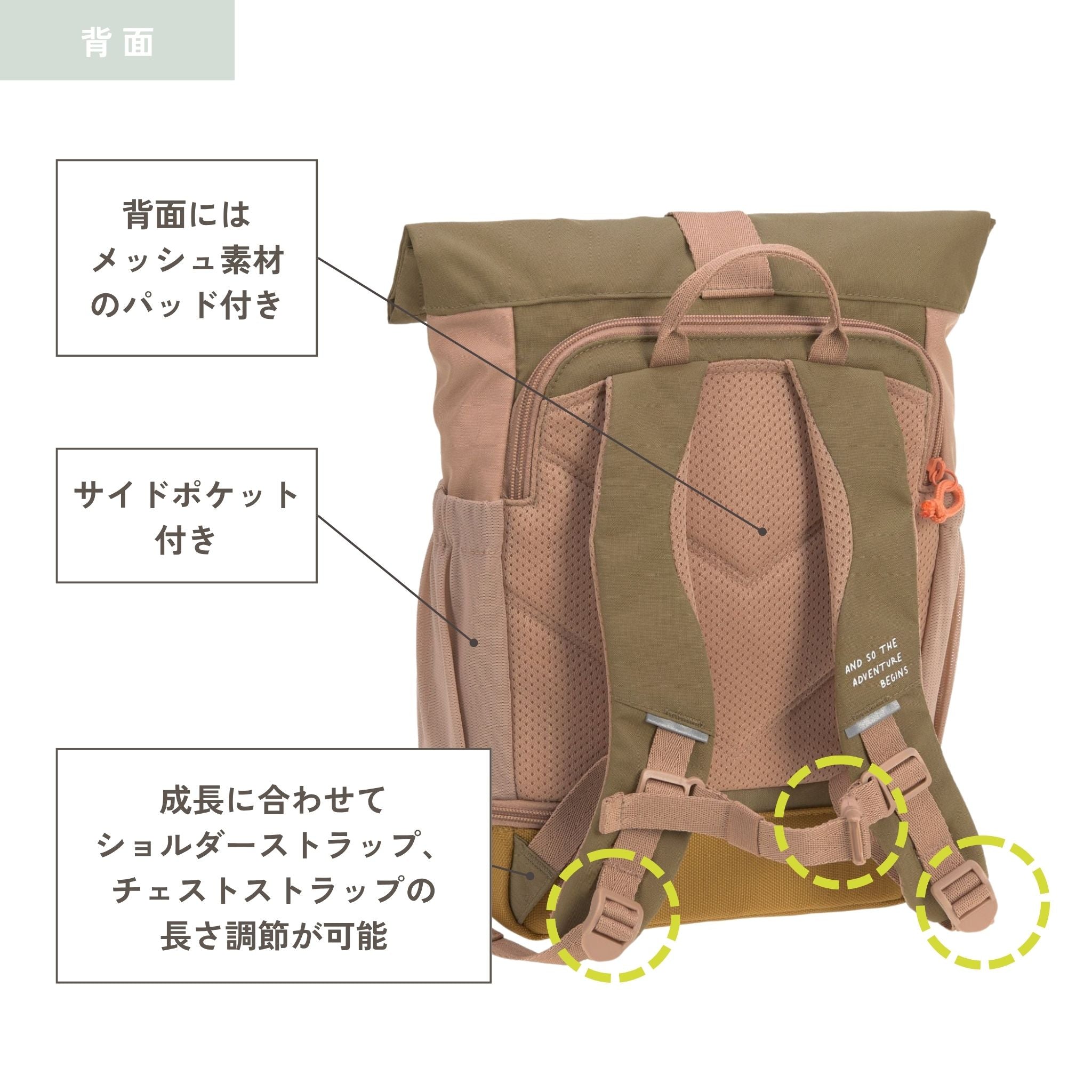 Mini Rolltop Backpack Nature ミニロールトップバックパック（子供向けリュック）
