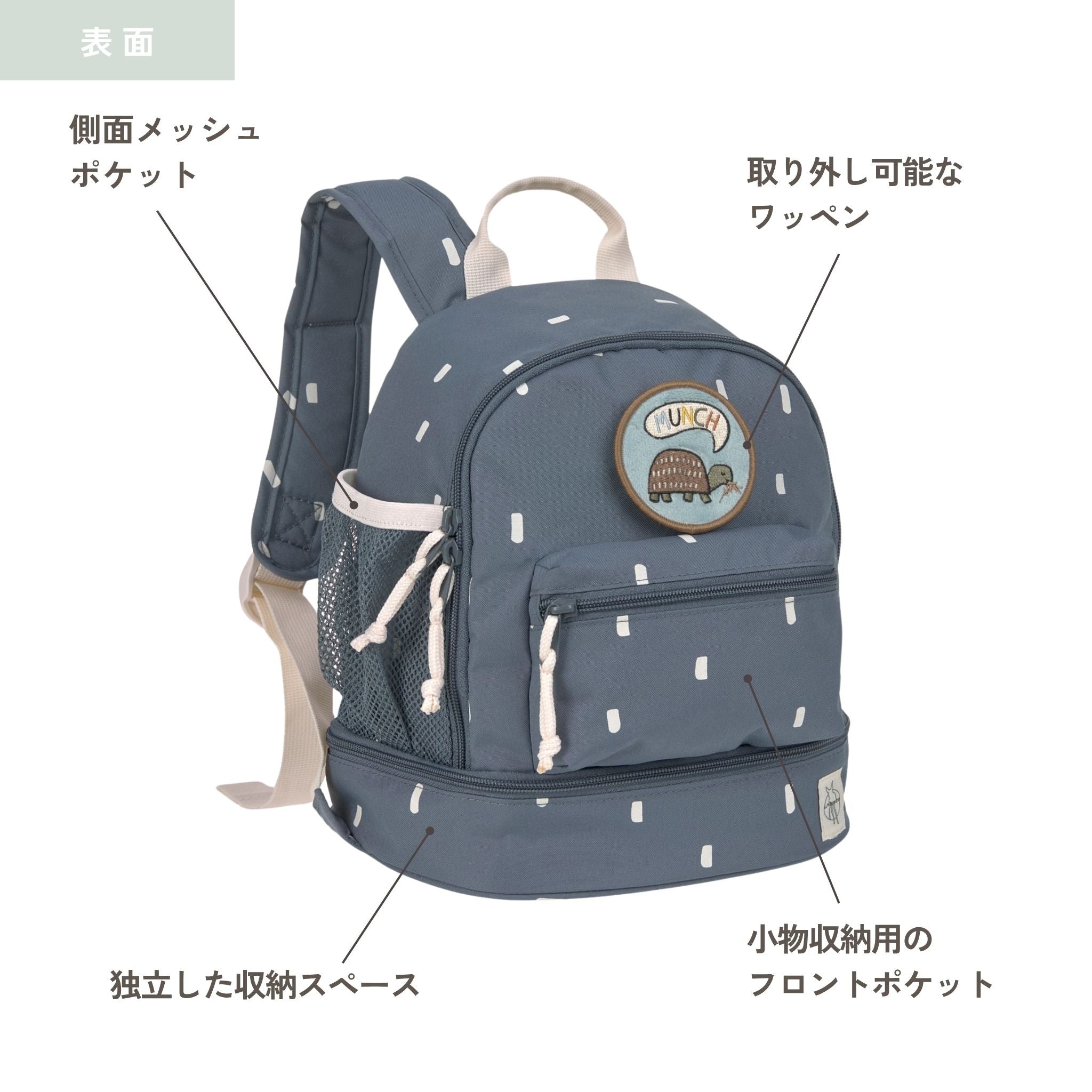 ☆LASSIG☆ キュートなバックパック リュックサック ポーチ付♪ ☆LASSIG☆ キュートなバックパック リュックサック ポーチ付♪