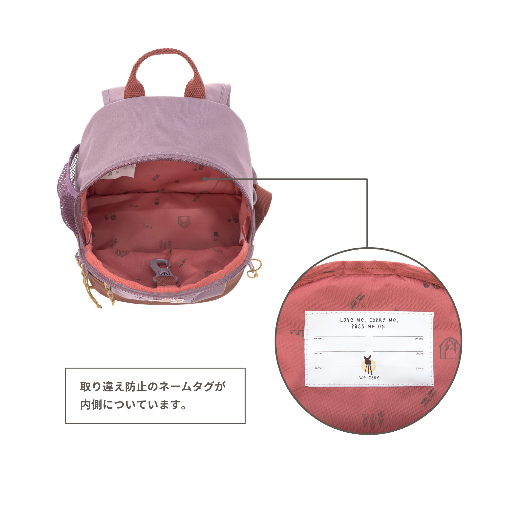 Mini Backpack Adventure ミニバックパック