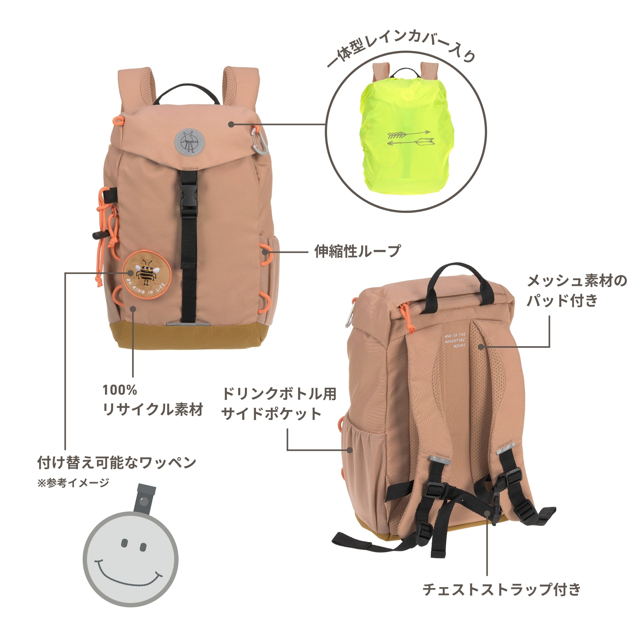 Mini Outdoor Backpack Nature ミニアウトドアバックパック