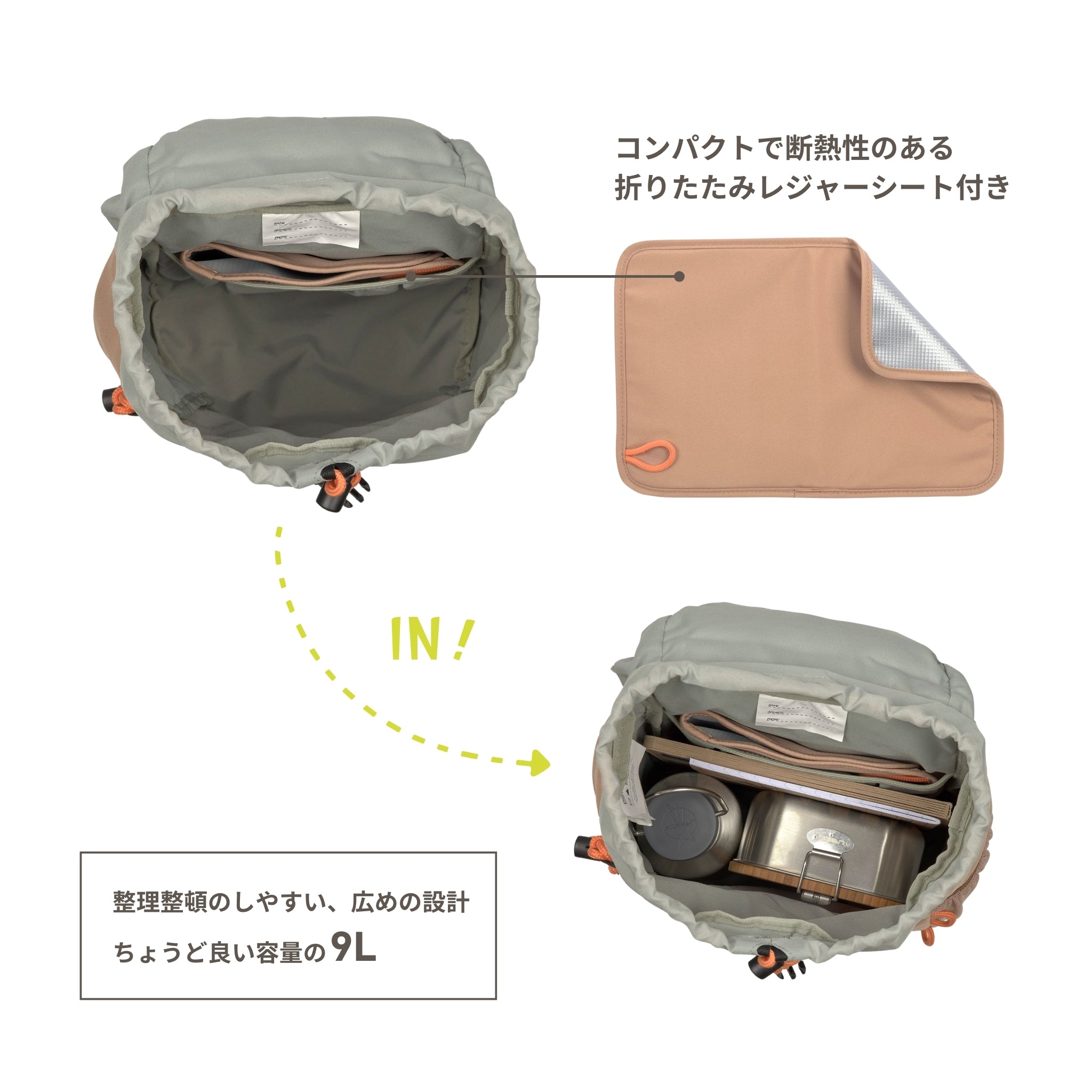 Mini Outdoor Backpack Nature ミニアウトドアバックパック