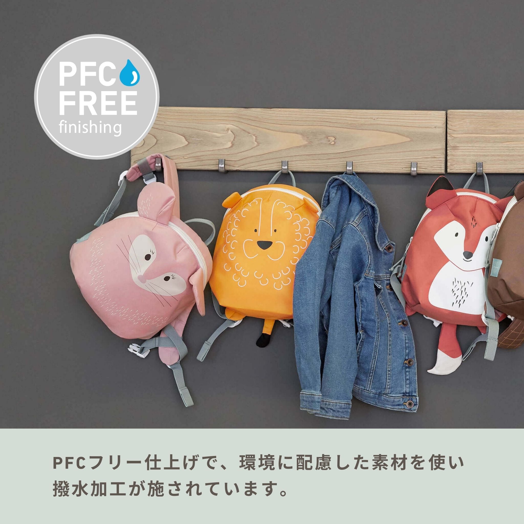 Tiny Backpack About Friends タイニーバックパック