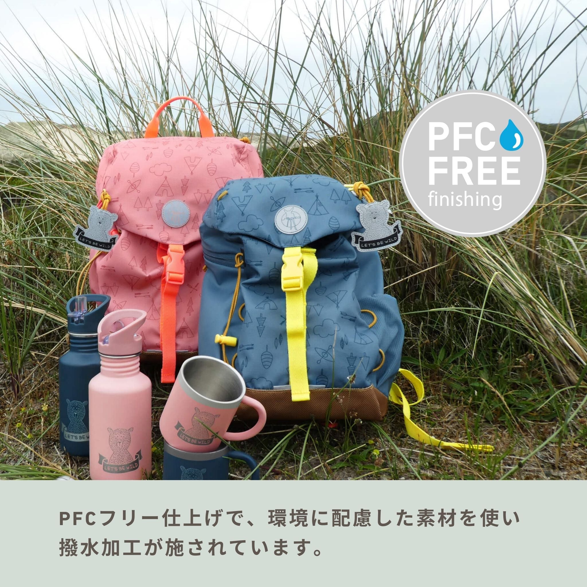 Mini Outdoor Backpack Nature ミニアウトドアバックパック