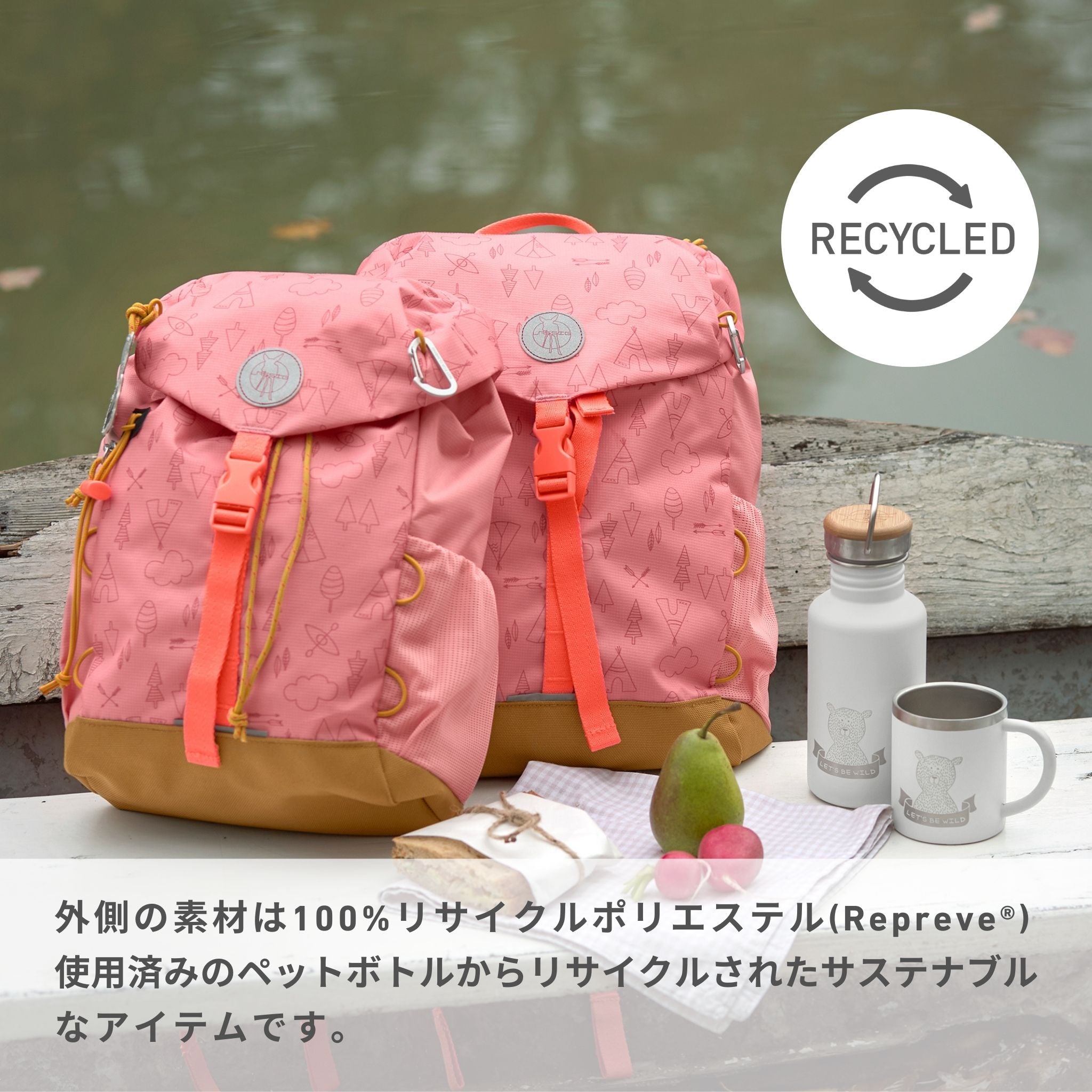 Mini Outdoor Backpack Nature ミニアウトドアバックパック